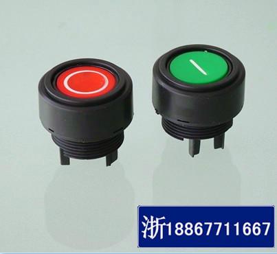 供應(yīng)紅色綠色BB8050防爆按鈕
