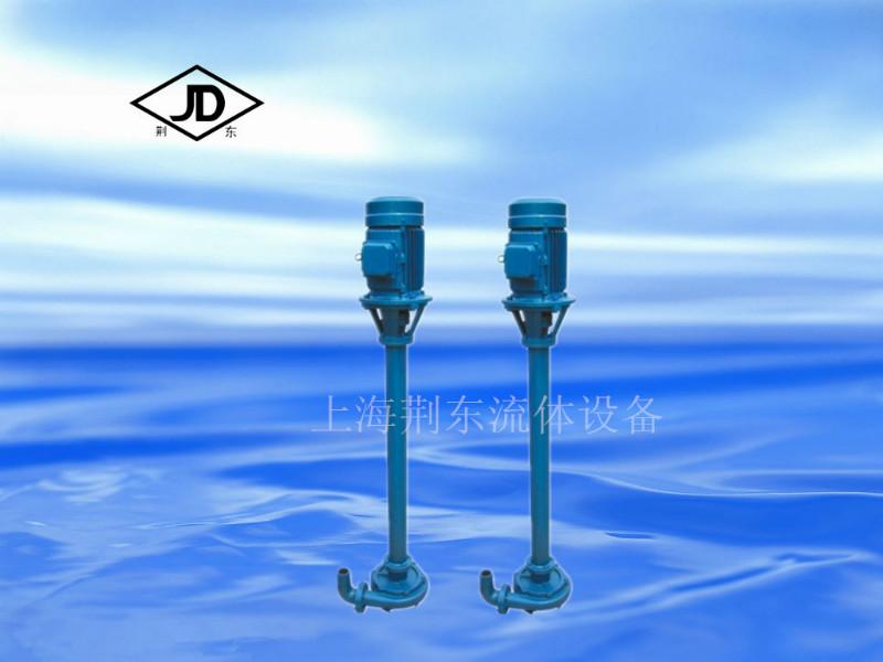 供應YW單管液下泵雙管液下泵集坑抽水泵