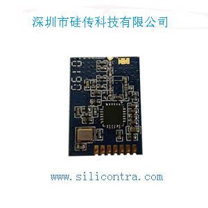 供應(yīng)A7139無線收發(fā)芯片