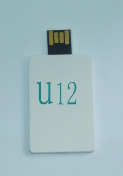 供應禮品推拉卡片U盤 小卡片U盤殼