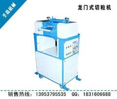 供應(yīng)節(jié)能型塑料顆粒機(jī)