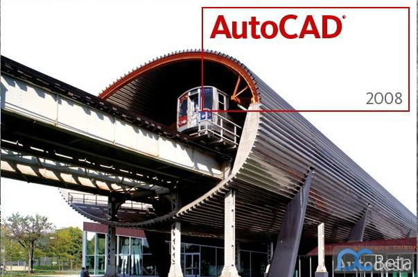 供應(yīng)溫州歐特克正版autocad軟件代理商