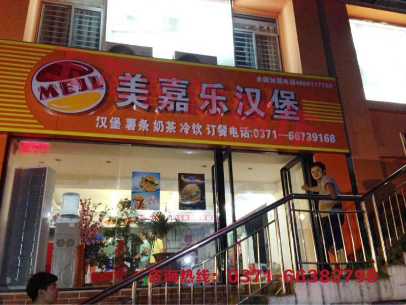 鄭州漢堡店門頭制作漢堡店裝修公司圖片