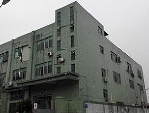 深圳市鸿宇龙电子科技有限公司