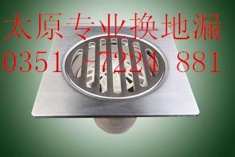 供應(yīng)太原學(xué)府街專業(yè)維修水管維修潔具