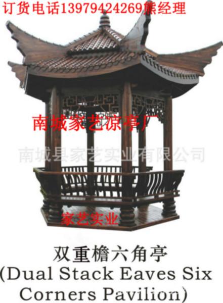 供應(yīng)新款六角涼亭，新款六角涼亭圖片，新款灣水六角涼亭