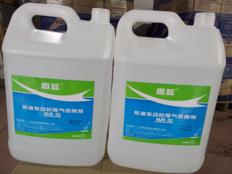 供應坪山車用尿素銷售；坪山車用尿素熱賣；坪山車用尿素零售店