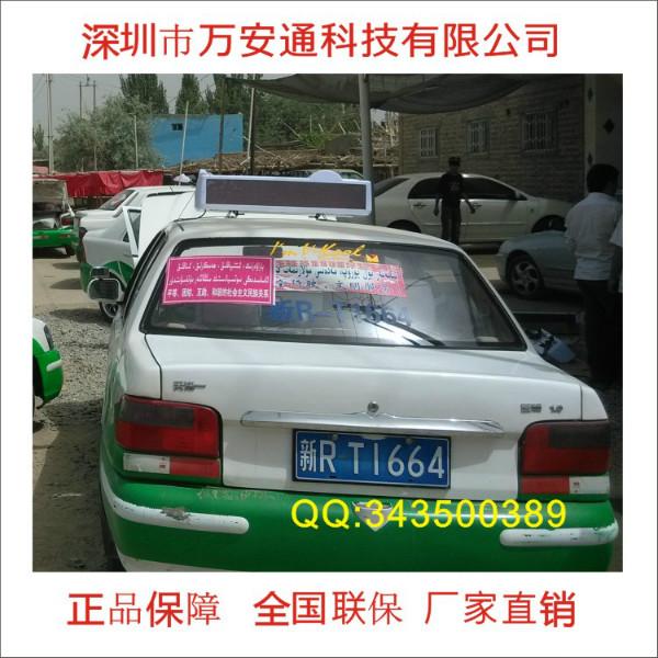 供應(yīng)萬(wàn)安通出租車(chē)LED車(chē)頂屏價(jià)格，出租車(chē)LED頂燈促銷(xiāo)中。。