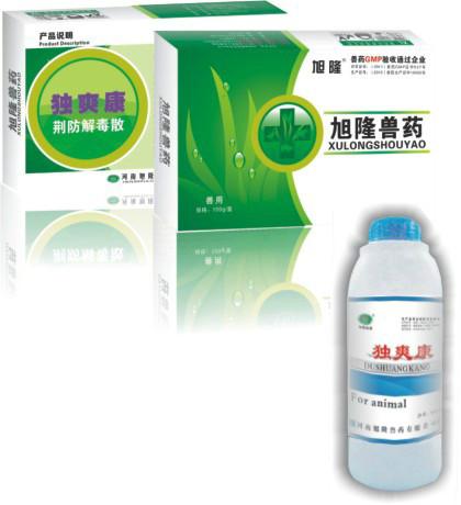 供應(yīng)獨爽康流行性病毒*藥