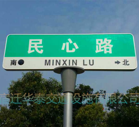 3m路名牌图片