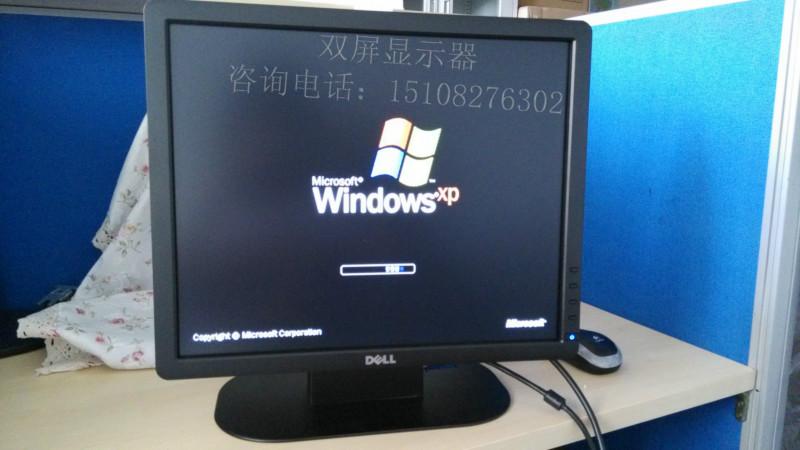 雙屏顯示器圖片/雙屏顯示器樣板圖 (2)