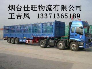 供應(yīng)煙臺(tái)至上海直達(dá)，煙臺(tái)至上海物流，煙臺(tái)到上海物流