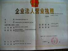 收油圖片/收油樣板圖 (3)