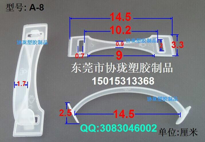 供应纸箱彩盒提手扣，高档纸箱彩盒提手扣，厂家直销提手扣