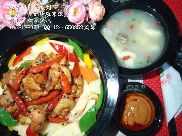 特色飯店加盟圖片