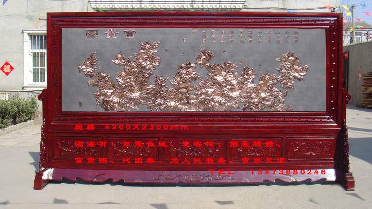 供應長城紅木屏風4.2米富貴圖屏風