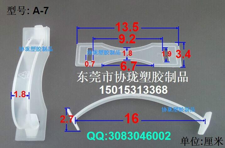 纸箱提手扣图片