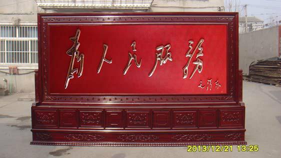 供應紅木落地柜屏3.8米富水長流屏風