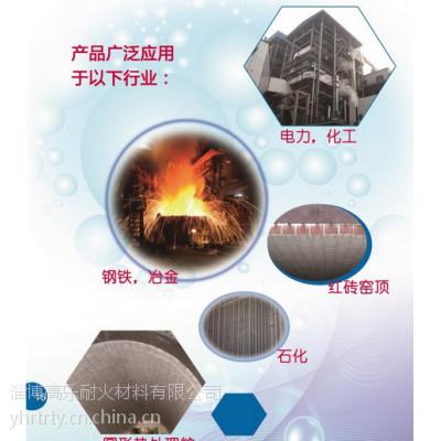 供應高樂耐火澆注料 鋁合金熱處理爐用陶瓷纖維澆注料