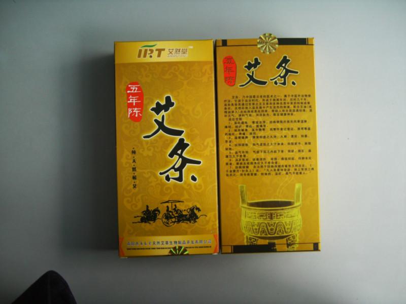 供應(yīng)艾然堂五年陳艾條南陽艾條批發(fā)