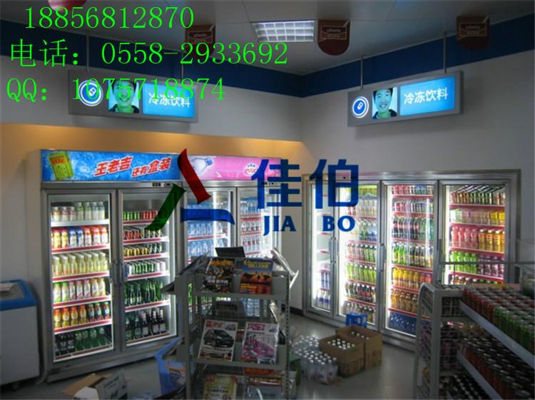 供應玻璃門展示柜佳伯品牌