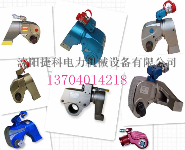 供應(yīng)液壓扭力扳手捷科*堅(jiān)固耐用