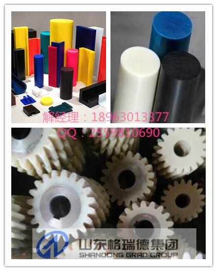 供應(yīng)3米超長耐磨抗震尼龍棒