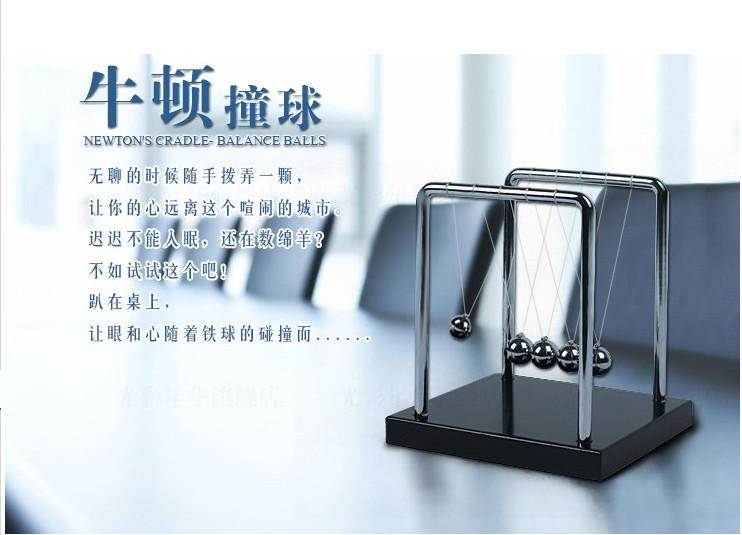 西安碰碰珠火熱銷售中圖片