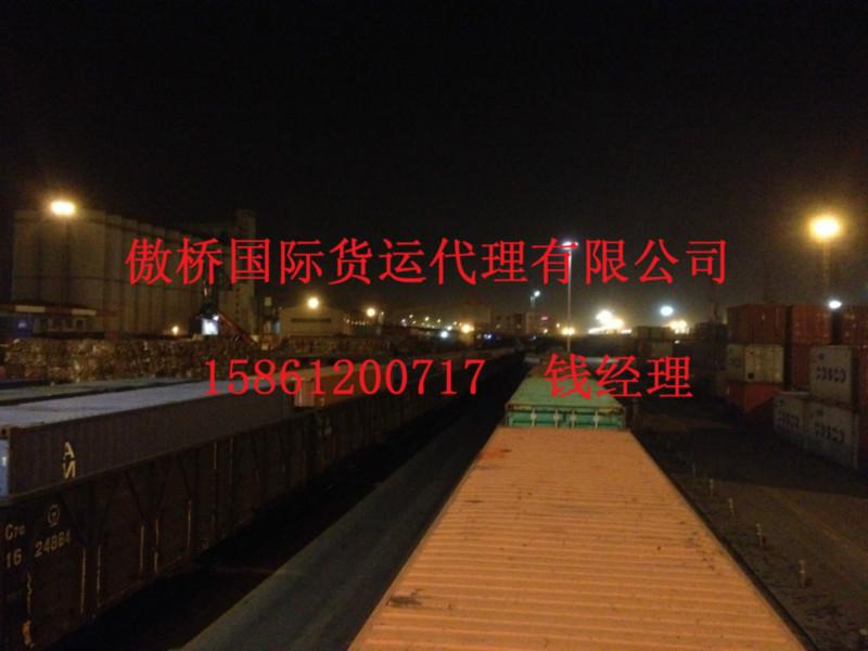 供應(yīng)烏魯木齊至阿斯塔納的貨運(yùn)公司電話