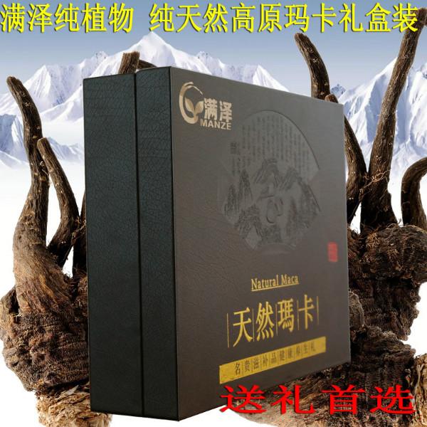 供應(yīng)黑瑪咖精片禮盒裝，云南滿澤生物科技有限公司*高原黑*精片，高原*干果片，麗江*，秘魯MACA正品