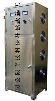 供應(yīng)臭氧農(nóng)殘?jiān)O(shè)備