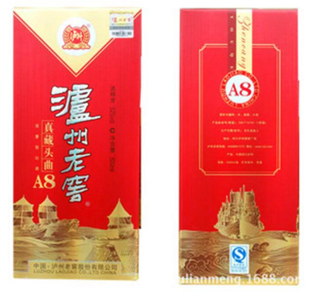 供應(yīng)瀘州老窖真藏頭曲A8度38度52 北京銷售處