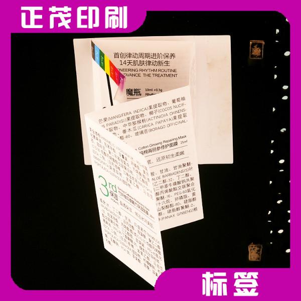 香味標(biāo)簽圖片