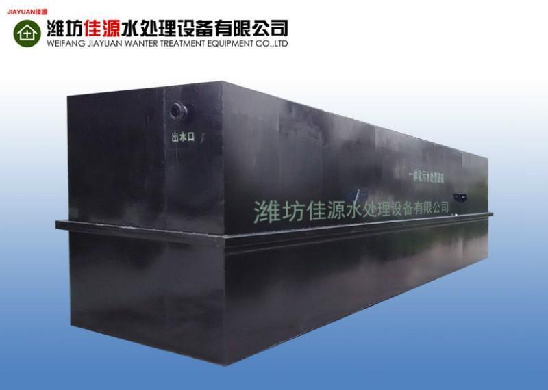 一體化污水處理設(shè)備醫(yī)院污水設(shè)備圖片