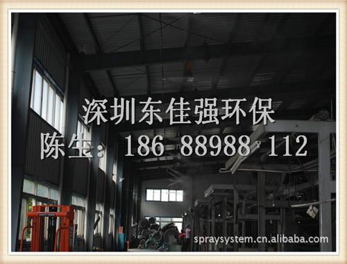 工廠廠房車間噴霧降溫設(shè)備高溫鐵皮廠噴霧降溫系統(tǒng)*東佳強(qiáng)