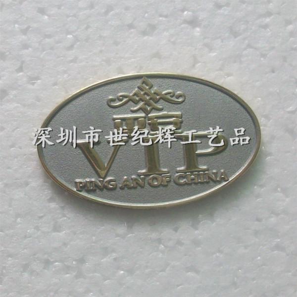供應(yīng)海南金屬胸章定做廠家/海南金屬胸章定做廠商