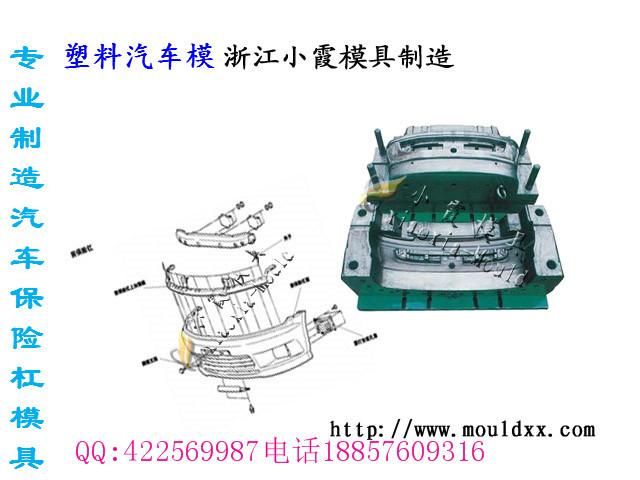 供应宝马3系GT轿车模具