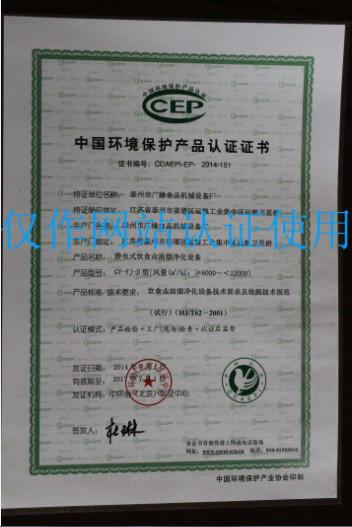 供應(yīng)寧國市無煙燒烤車