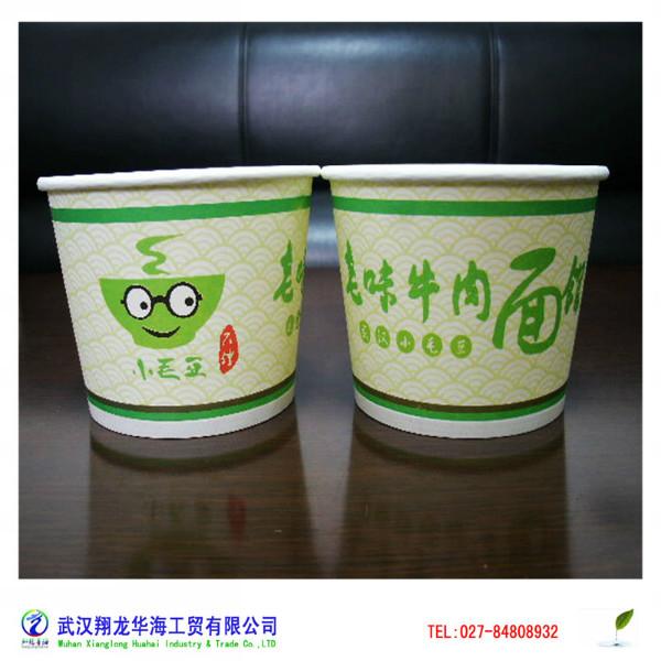 供應(yīng)一次性紙碗，打包紙碗，環(huán)保紙碗  一次性打包紙碗 一次性打包紙碗定做