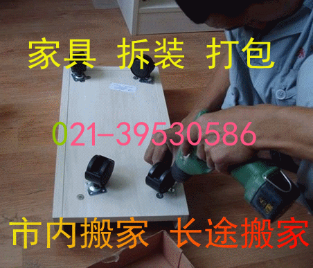 供應(yīng)上海市到廣東省茂名市長途搬家公司