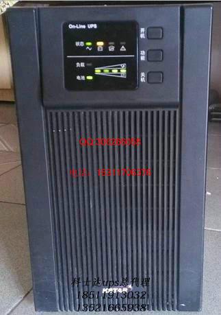 供應(yīng)1000vaups電源深圳科士達(dá)不間斷電源報(bào)價(jià)