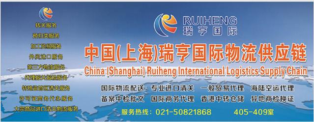 供應(yīng)用于的1上海機(jī)場(chǎng)樣品進(jìn)口報(bào)關(guān)流程你我只