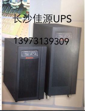 供应湖南长沙伊顿UPS电源