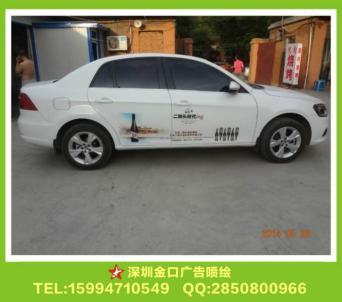 供應(yīng)觀瀾可移背膠噴繪灰膠車身貼噴繪 車貼噴繪制作 3M灰膠車貼