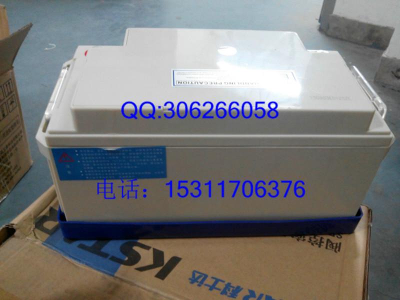 科士達(dá)12v65ah鉛酸蓄電池圖片/科士達(dá)12v65ah鉛酸蓄電池樣板圖 (3)