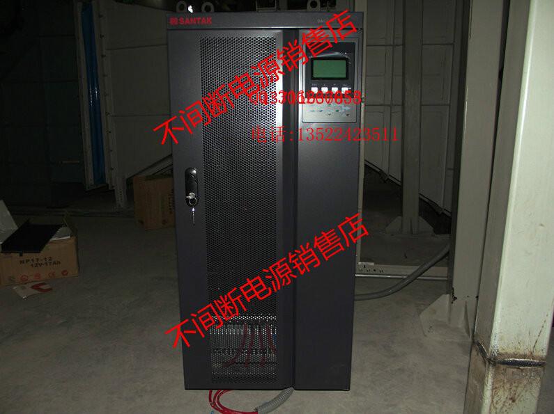 山特UPS電源32KW圖片/山特UPS電源32KW樣板圖 (3)