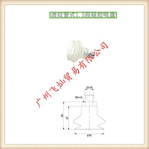 供应EINS吸盘SFSGA型全系列产品 SFSGA 33 SI-PT1/8 M（173879）原装正品