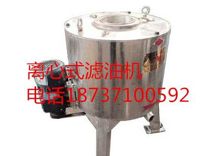 供應(yīng)食用油濾油機(jī)
