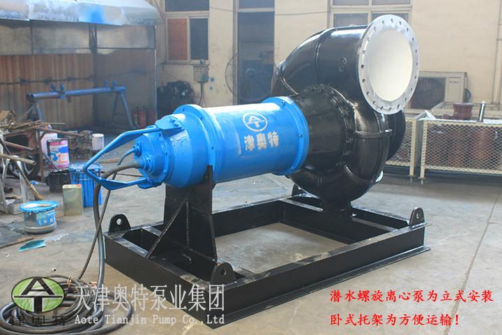 工程用_低揚(yáng)程_大流量軸流泵 工程用_低揚(yáng)程_大流量軸流離心泵