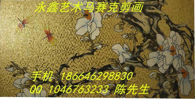 供應(yīng)馬賽克剪畫